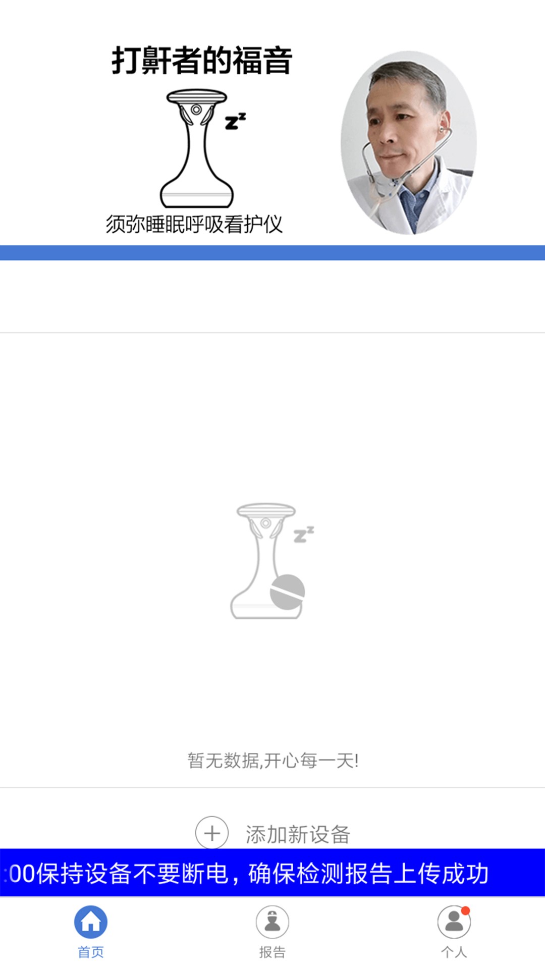 须弥app v2.1.8585