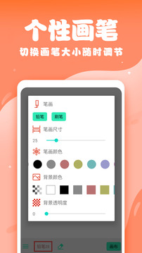 儿童画画下载app v1.57