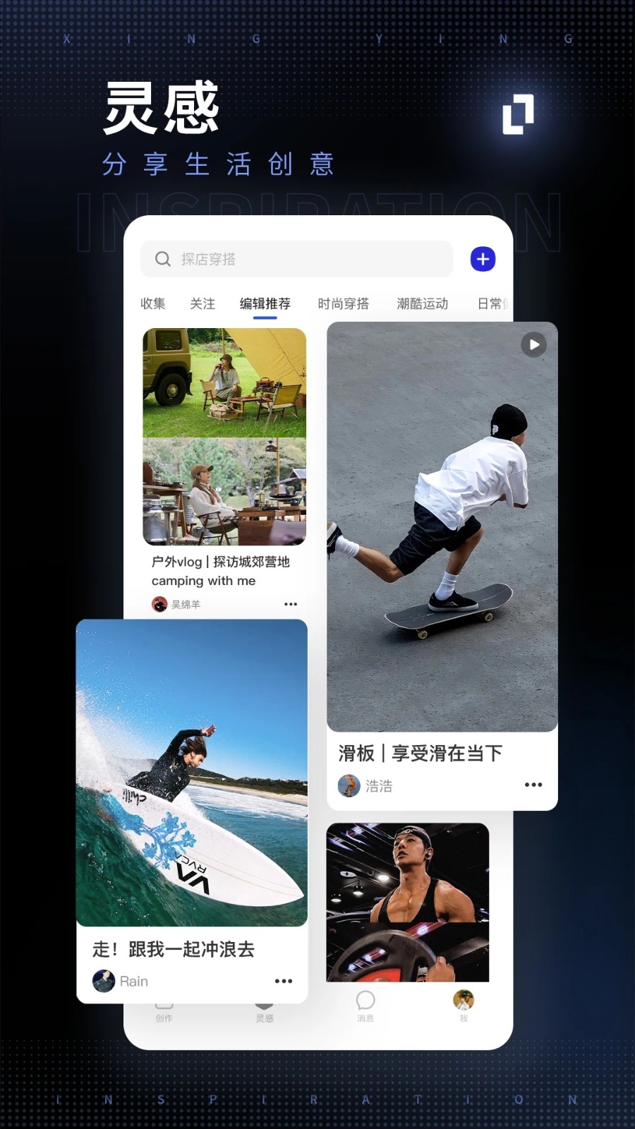 型影相机APP v3.23.6 安卓最新版