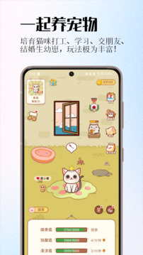 情侣签下载app v5.6.4