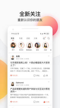 简书下载app v6.8.2