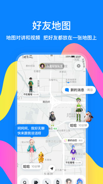 火星下载app v5.0.3