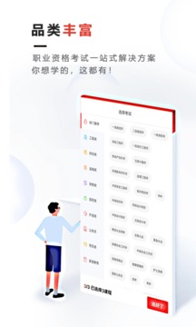 Cloud classroom下载app v1.3.0