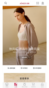 爱慕官方版 v5.1.5