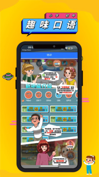 英语点读助手下载app v1.4.9