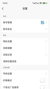 顺义在线下载app v1.3.0