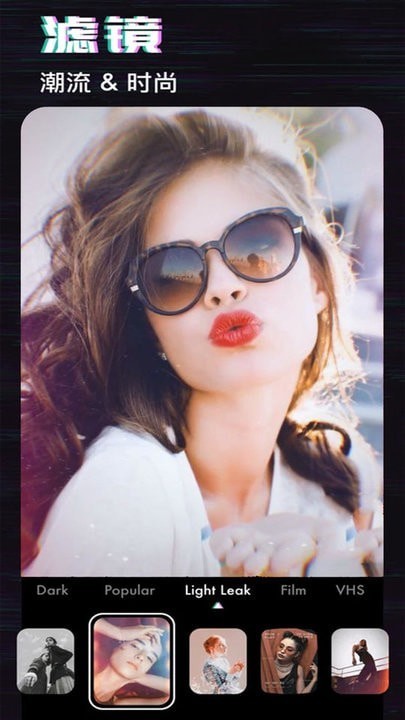 万能修图APP v1.1.2 安卓版