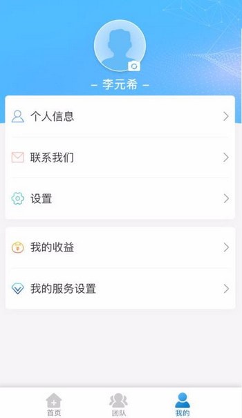 爱捷医生app v1.0.1