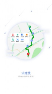中国移动和地图 v7.8.23.3.5.20191212
