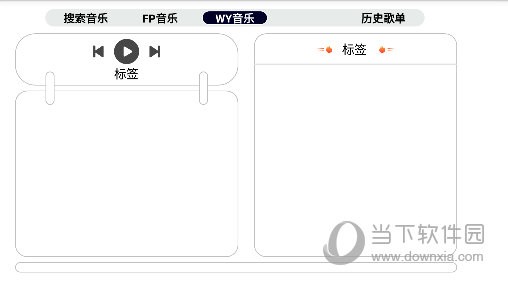 简音tv v1.1 安卓版