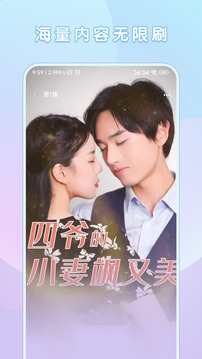 随手刷下载app v1.0.0