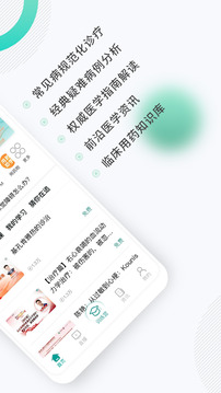 壹生下载app v5.1.10