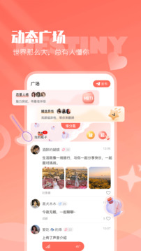 小真爱下载app v20.0.5.3
