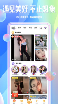 起点直播下载app v6.0.0