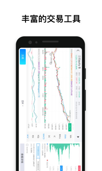 微牛 v6.0.10.67 安卓版