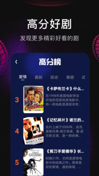 影视仓下载app v1.12