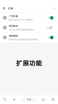 eie浏览器下载app v1.11.8