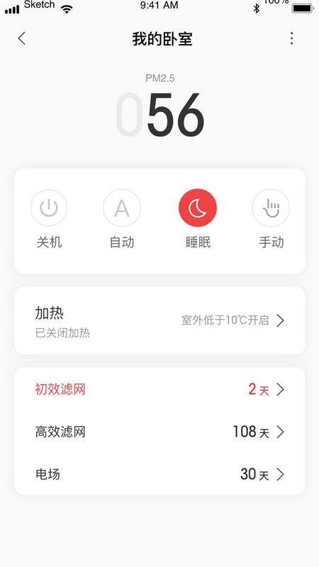 造梦者app v1.7.1