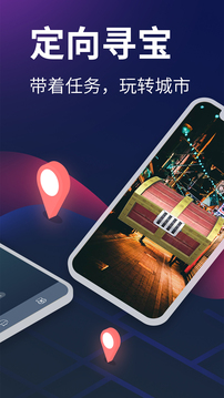 爱闯闯下载app v4.5.10