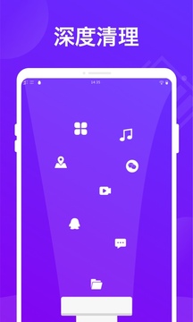 电池省电卫士下载app v1.0.1