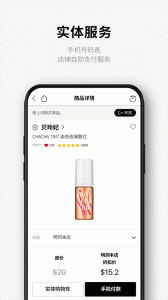 乐天免税店网上商城 v8.3.70