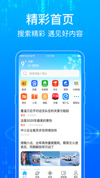 浏览器Surfing下载app v7.1.83
