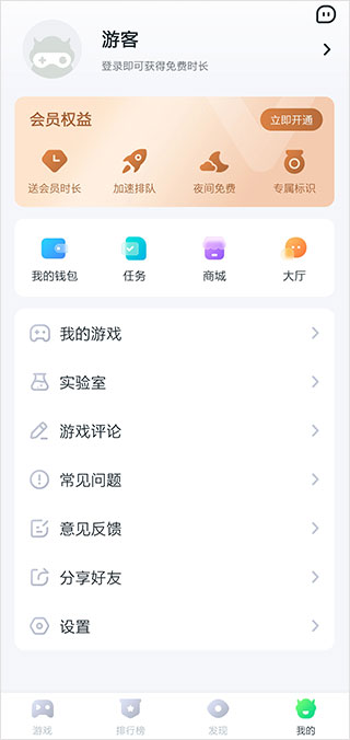 870 官方版下载app v1.9.4.5
