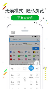 w浏览器下载app v3.3.1