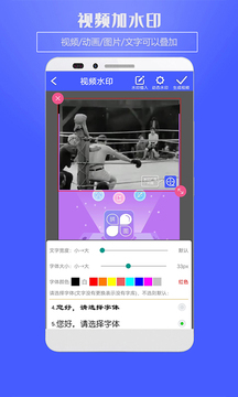 水印助手下载app v5.0