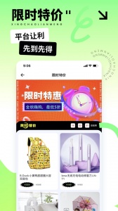 星潮联盟app v1.7.0