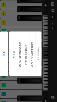 指舞钢琴下载app v1.1.5