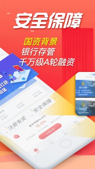 宏亚金融 v1.4.9 安卓版