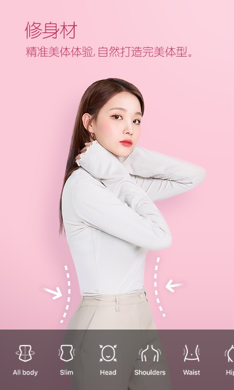 b612咔叽2025 v14.7.11 安卓版