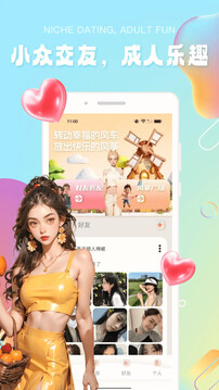 极乐园圈下载app v1.0.5