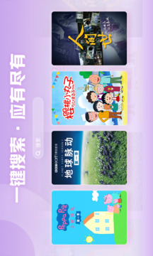 西瓜视频横屏版下载app v1.1.6