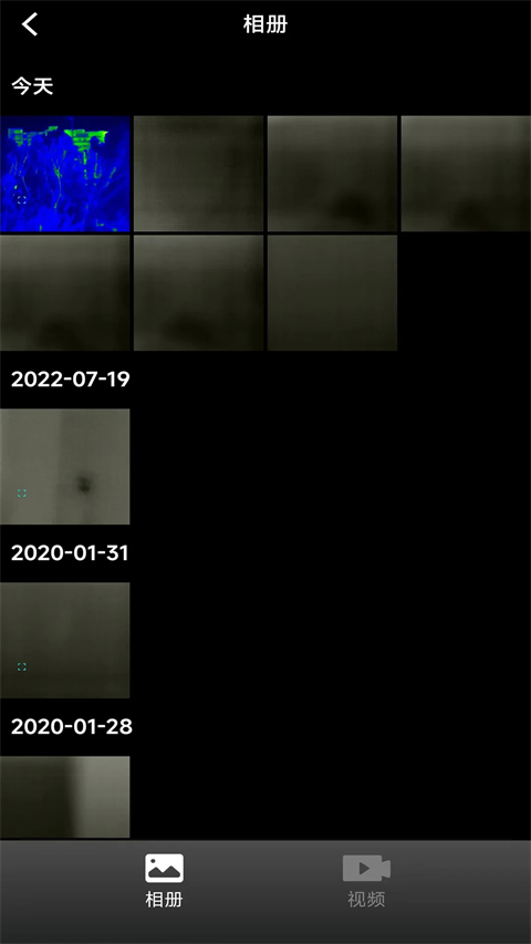 英睿热成像 官网正版app v84.0.0
