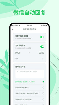 聊泡泡下载app v1.1