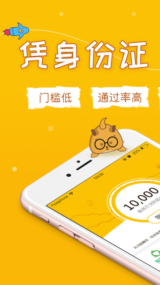 乐宝袋 v3.7.7 安卓版