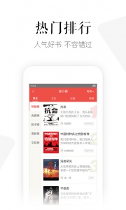 磨铁阅读app v3.3.8.0315