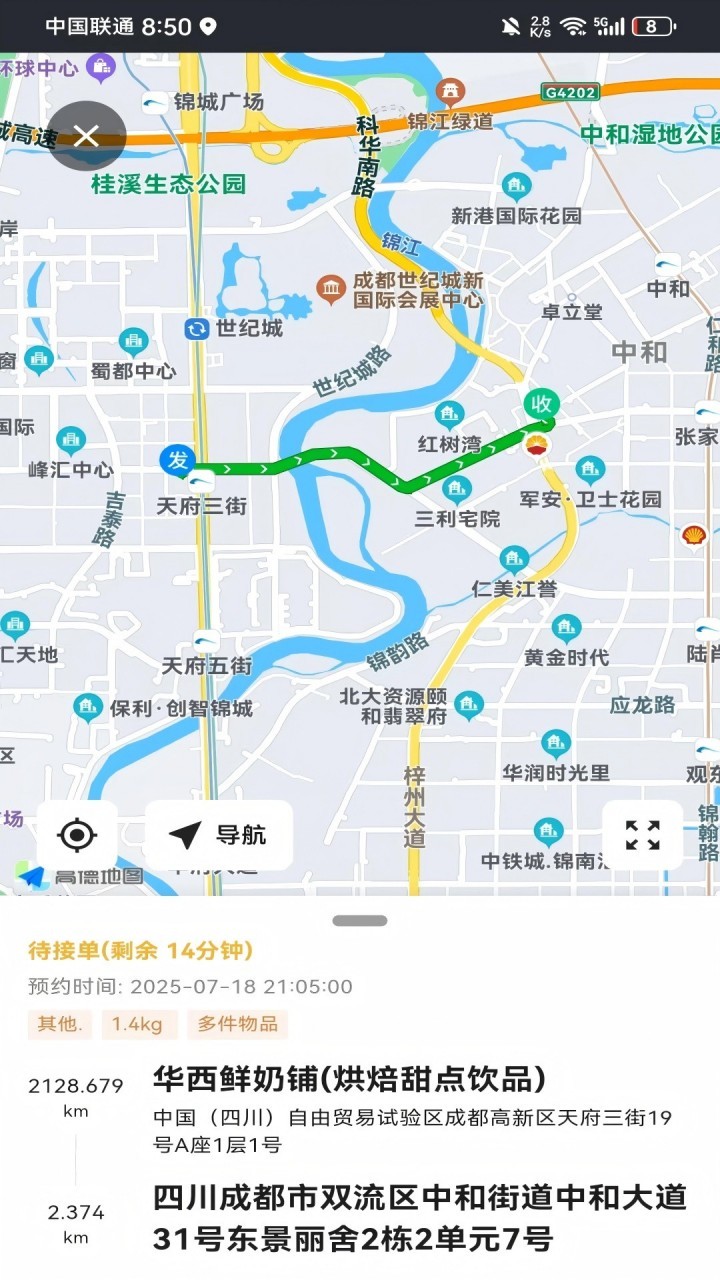 鲸乐送app v1.0.61