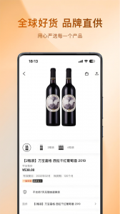az全球购app v2.0.3