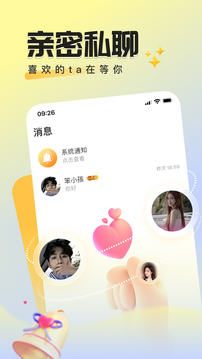 曲奇派对下载app v1.4.8