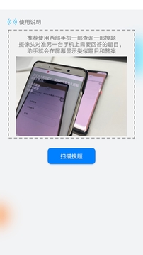 挑战答题助手下载app v2.15.5