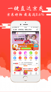 美嘛官方版 v2.2.22