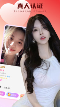 丝聊下载app v1.3.4