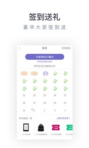 免费小说专区app v5.1.5.3306