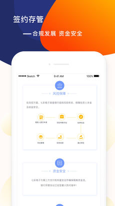 七彩格子 v2.6.6 安卓版