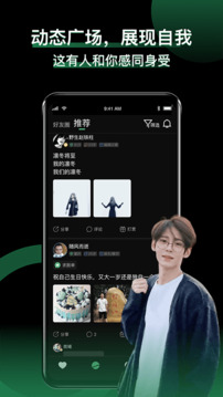 小回音下载app v3.17.12