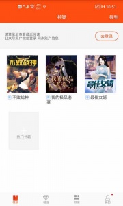 芒果小说手机版 v3.5.9