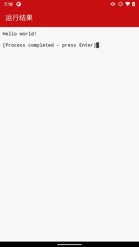 Java编译器app v10.4.1